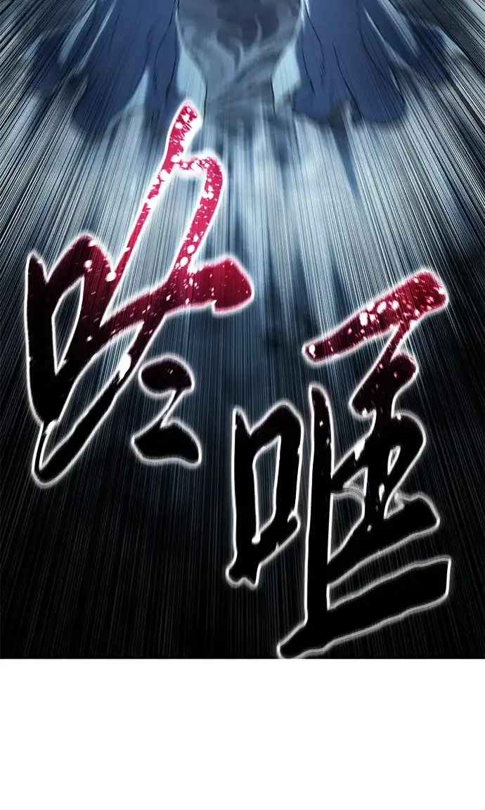 星剑大师 第122话 第28页