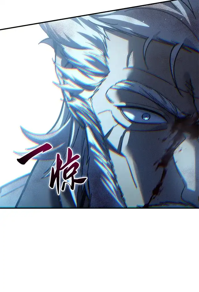 星剑大师 第123话 第17页