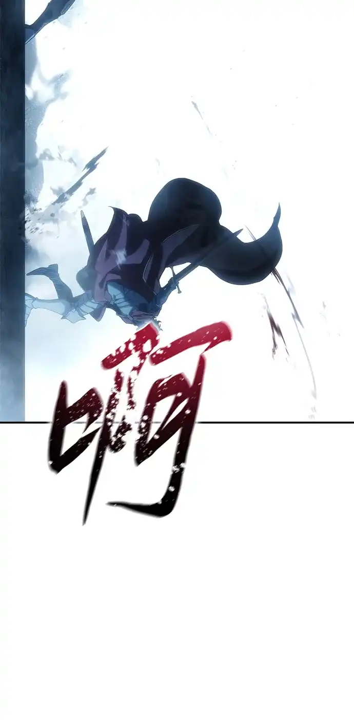 星剑大师 第123话 第26页