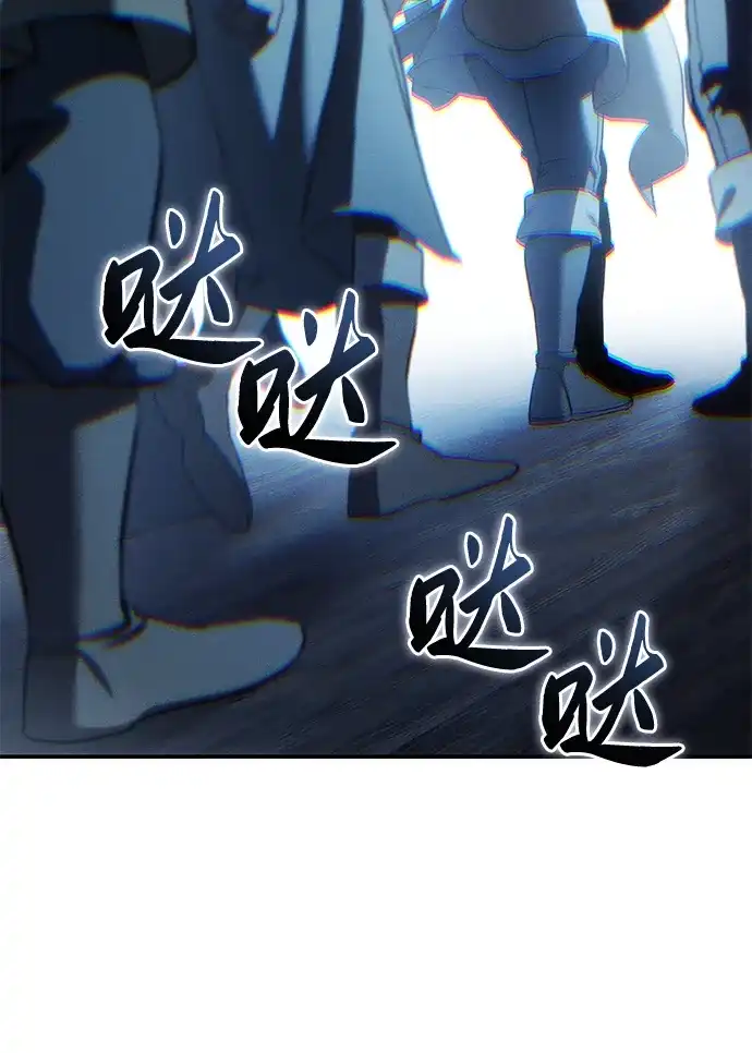 星剑大师 第124话 第99页