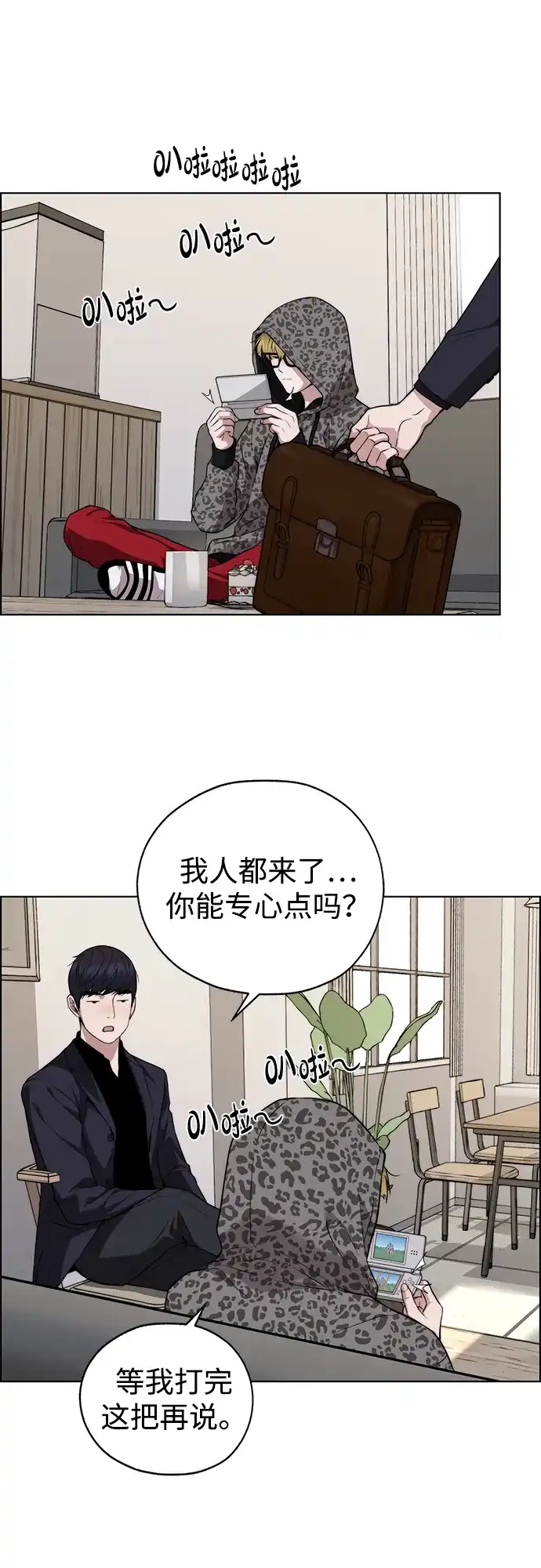 第50页