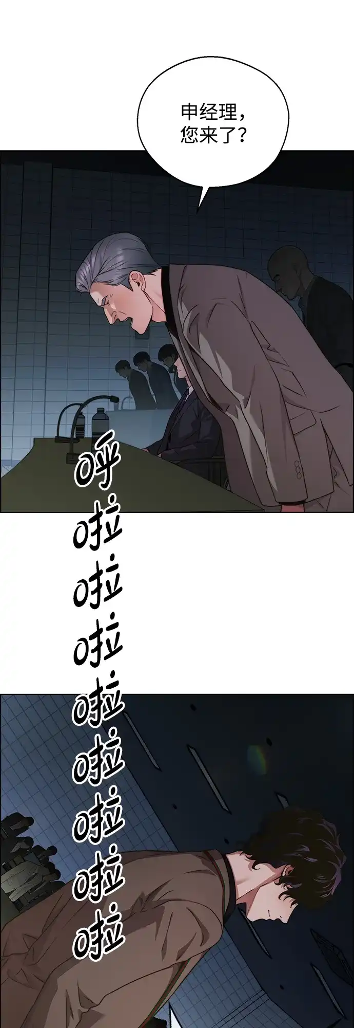 第89页