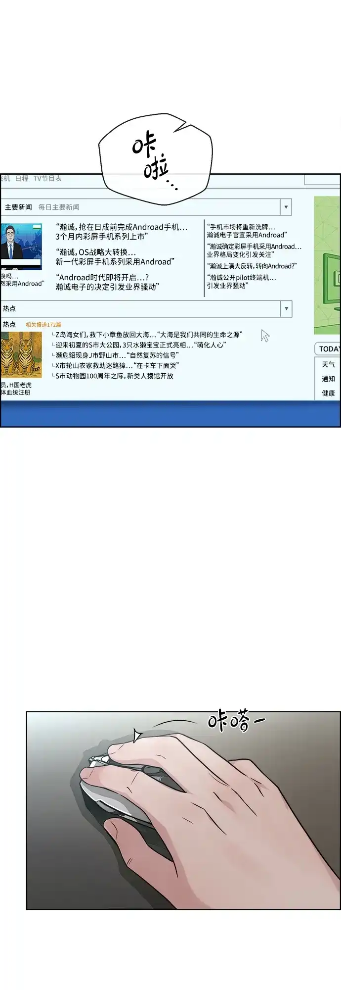 第54页
