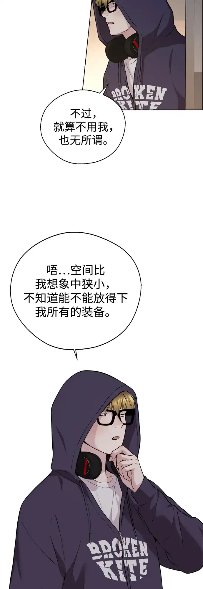 第67页