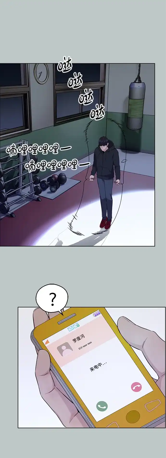 第56页
