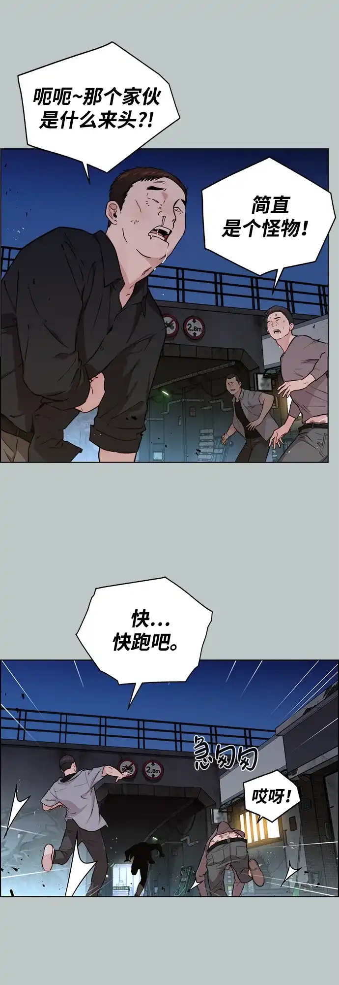 第75页