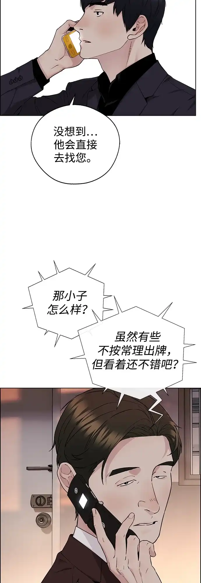 第54页