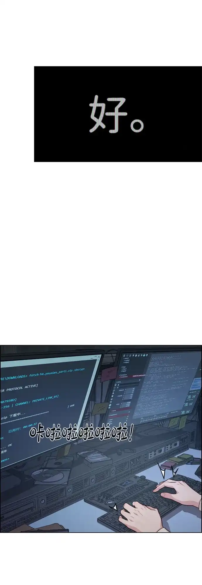 第68页
