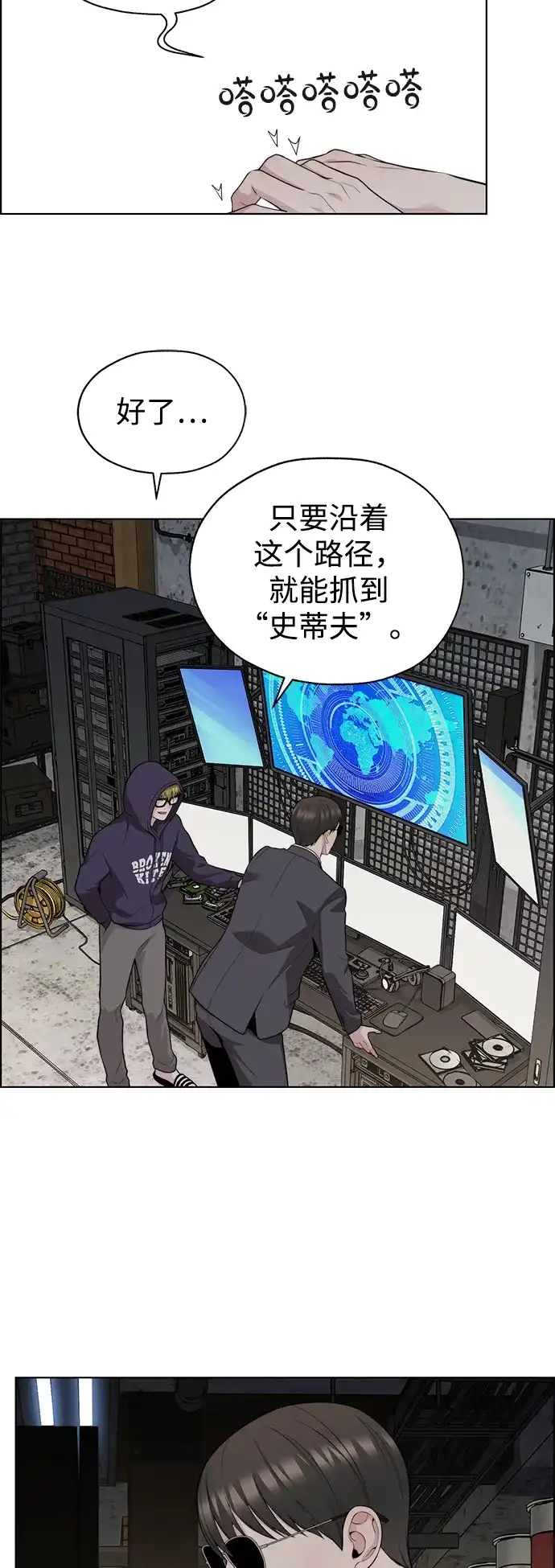 第55页