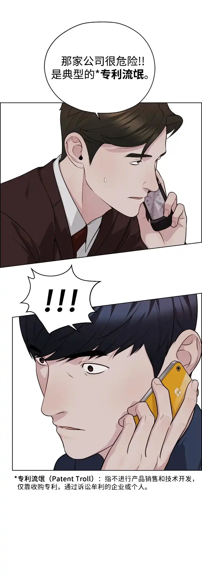 第125页