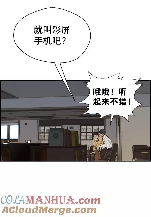 第121页