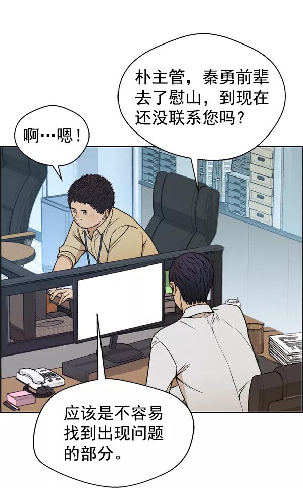 第131页