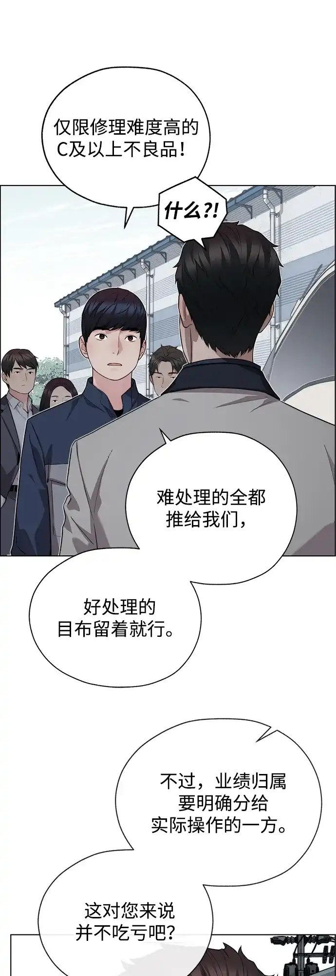 第243页