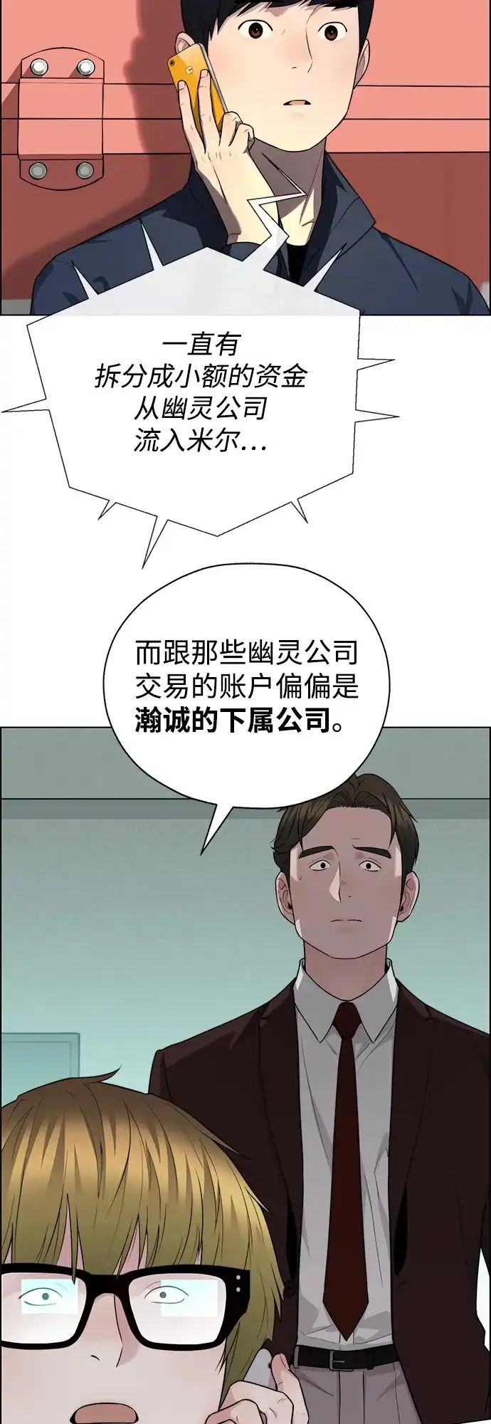 第348页