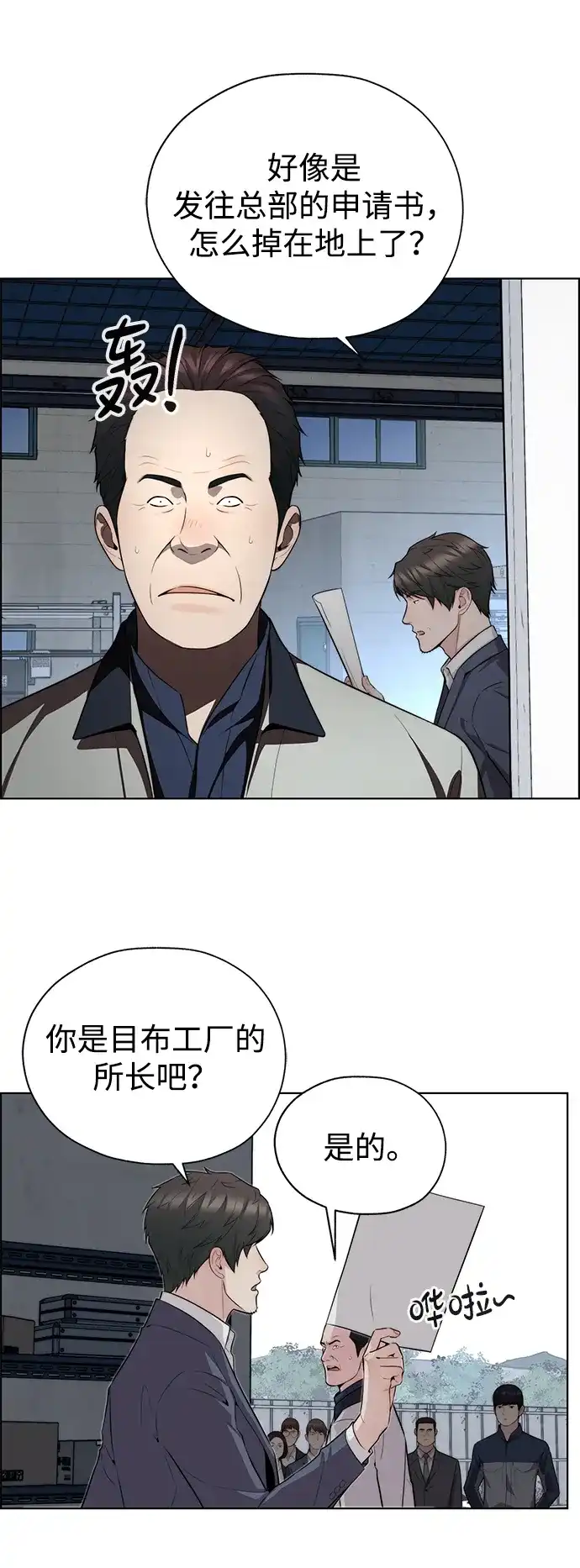 第66页