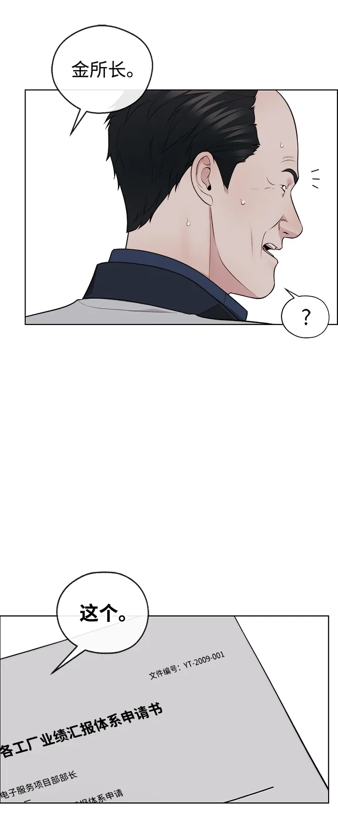 第146页