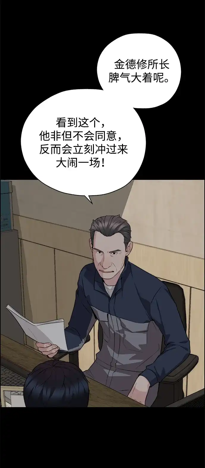 第202页