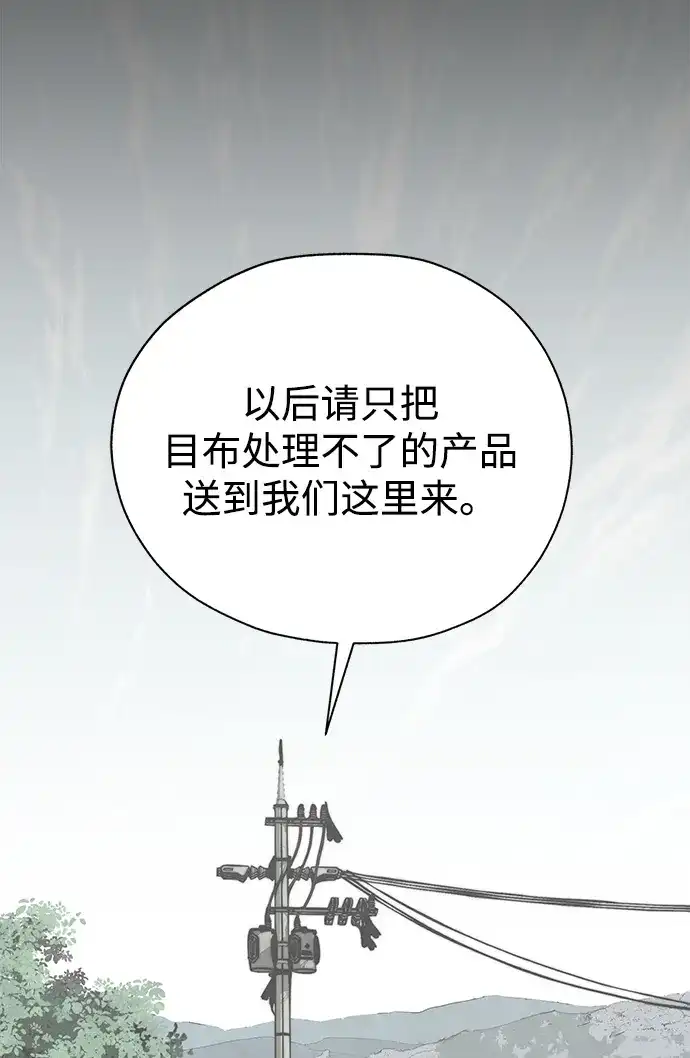 第234页