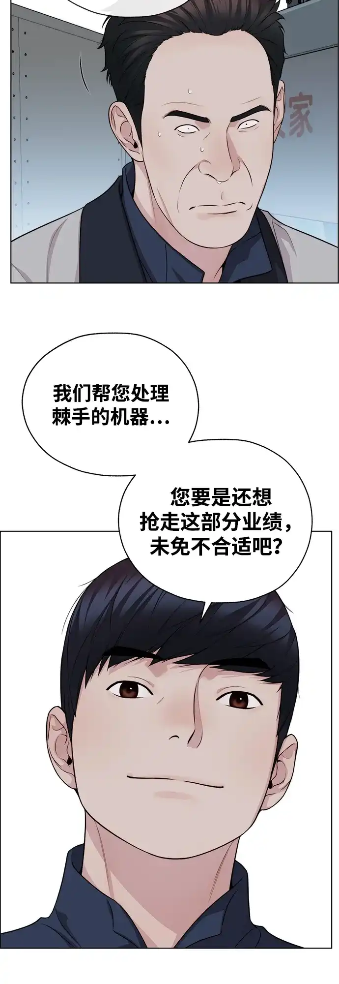 第246页