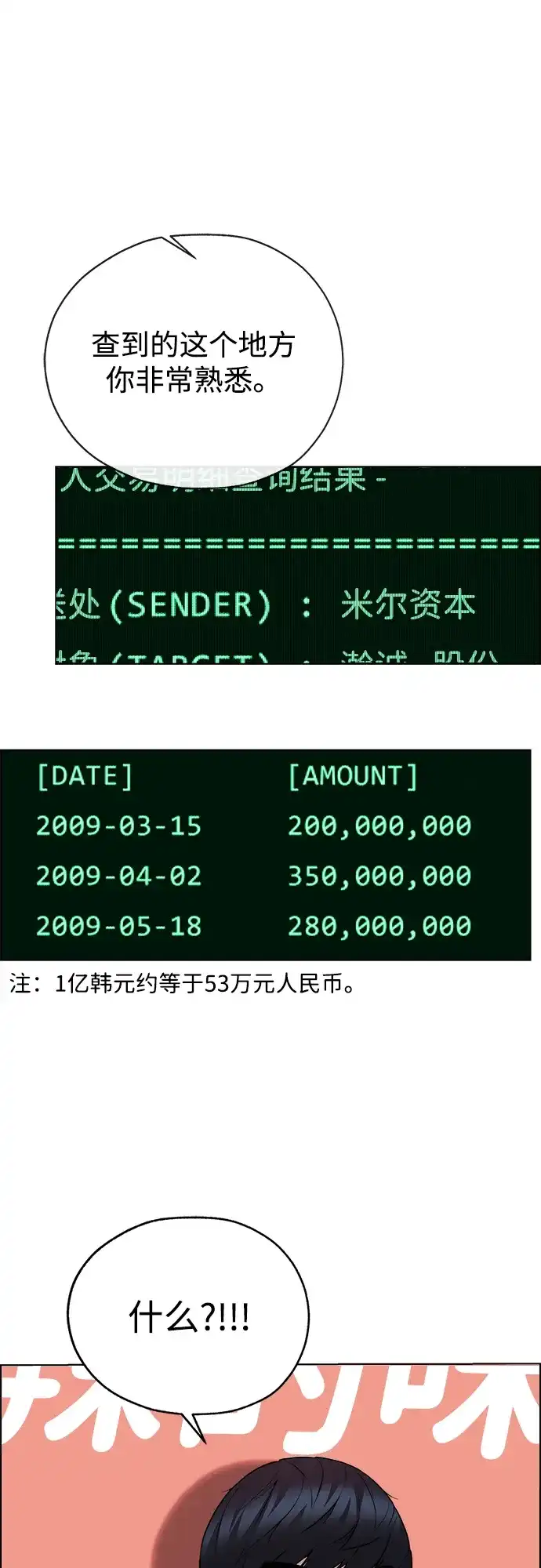 第342页