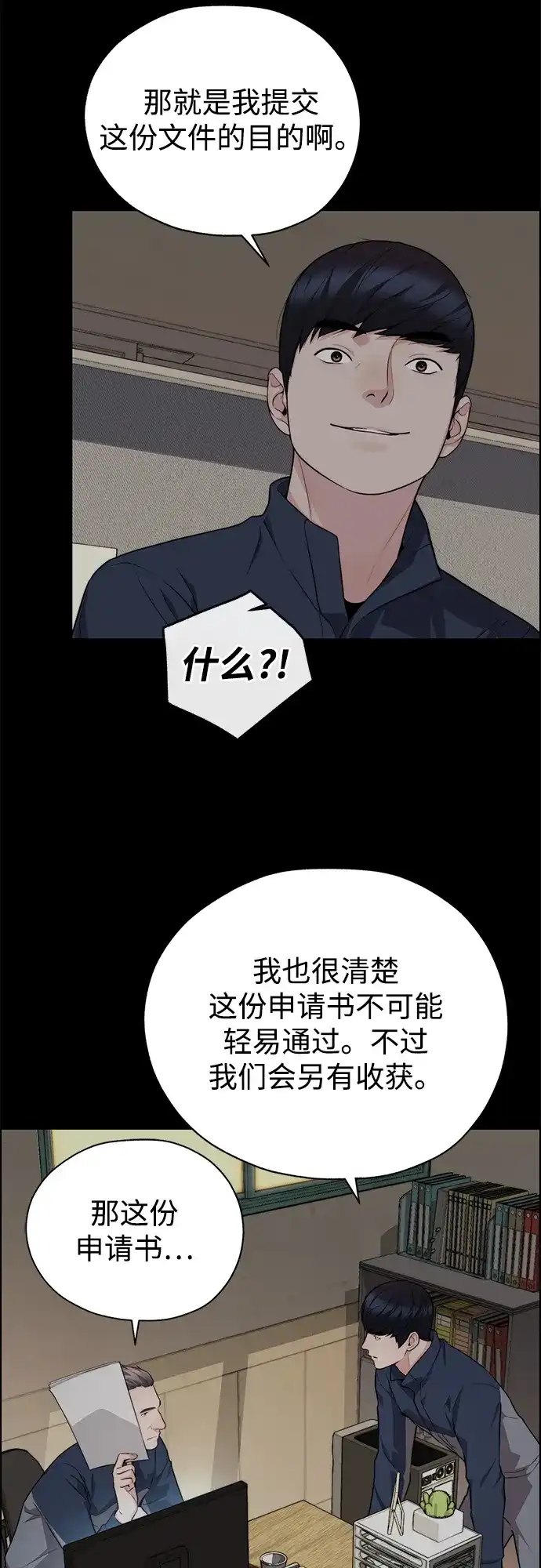 第205页