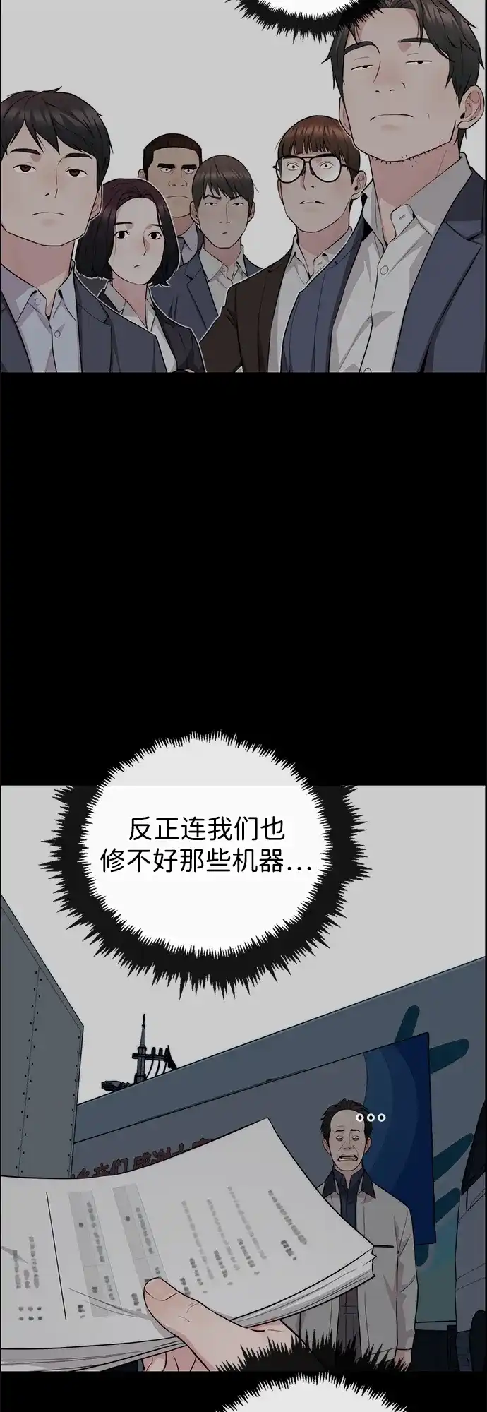 第253页