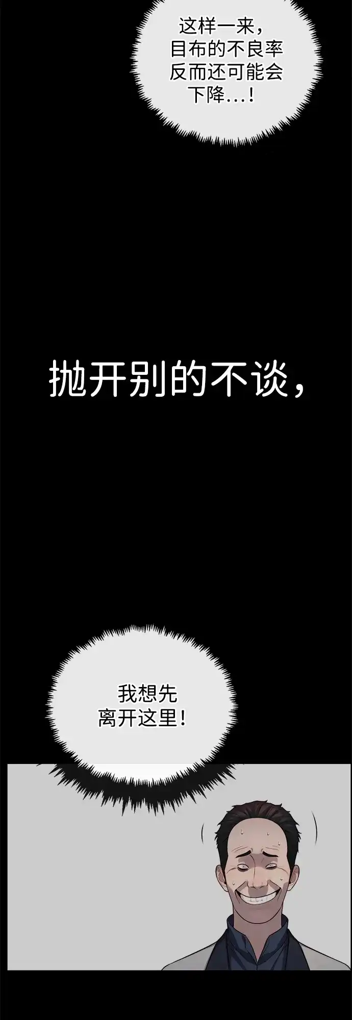 第257页