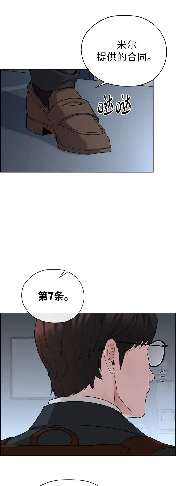 第77页