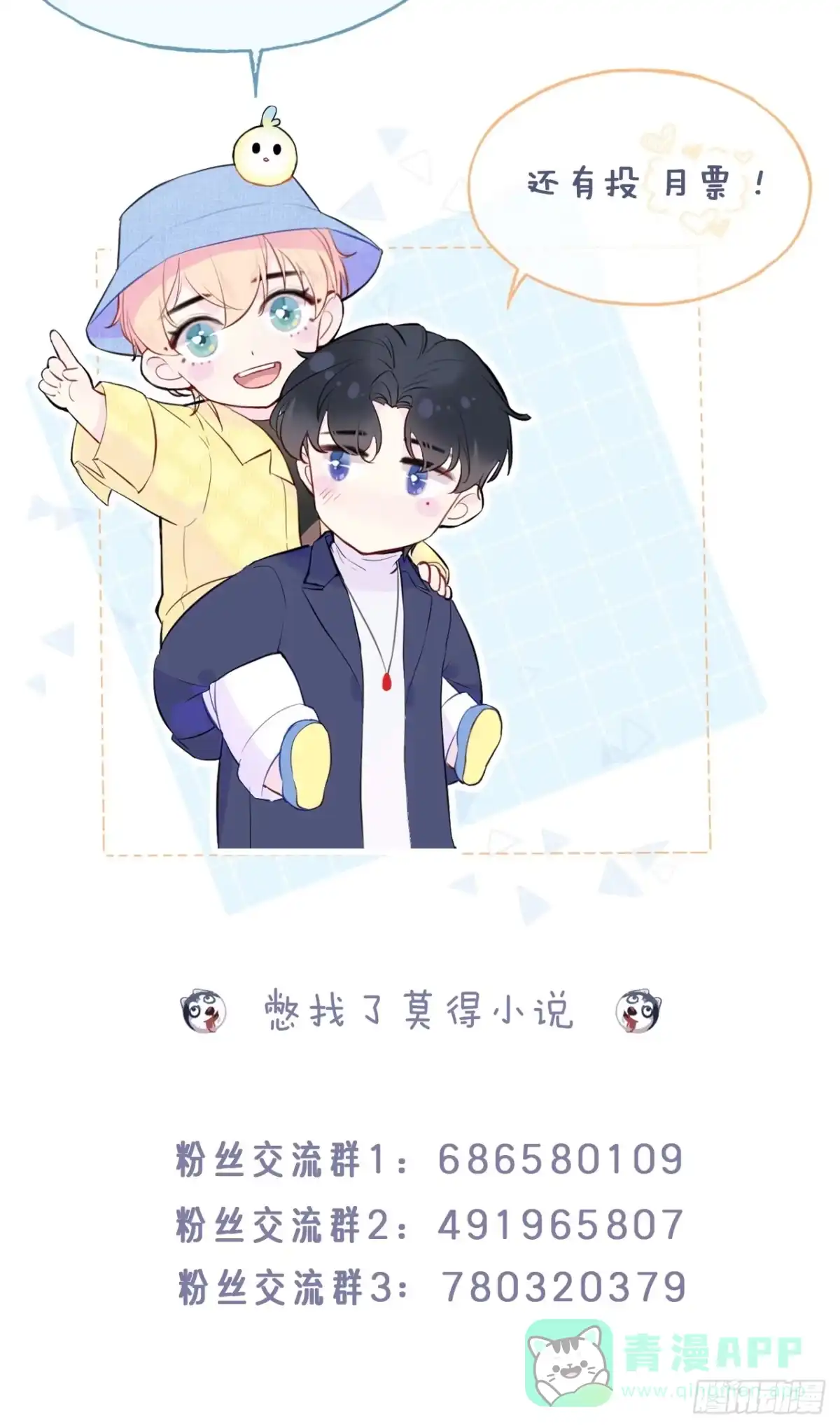 第61页