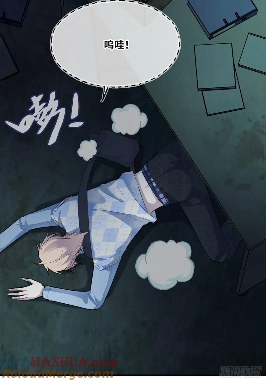 第43页