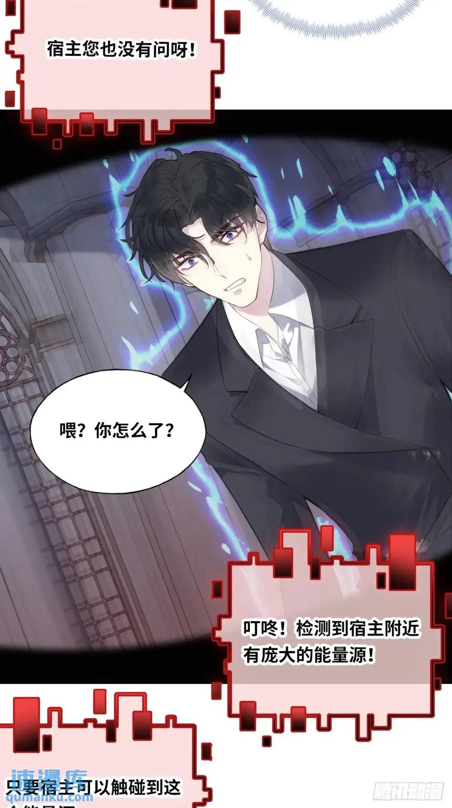 第48页