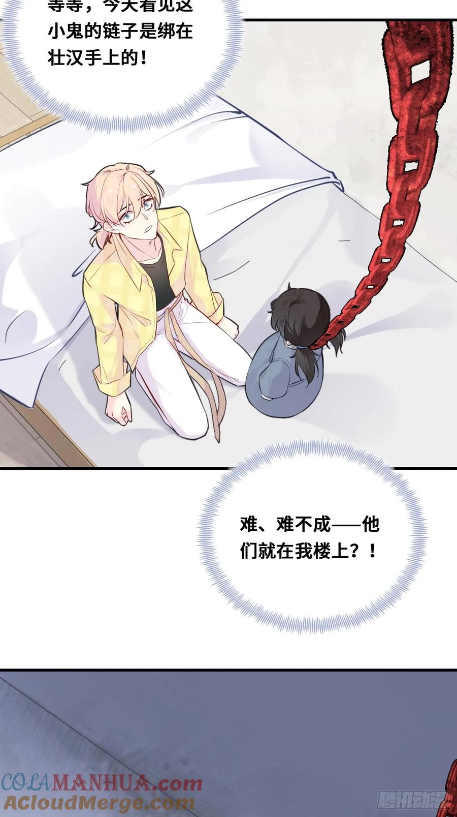 第52页