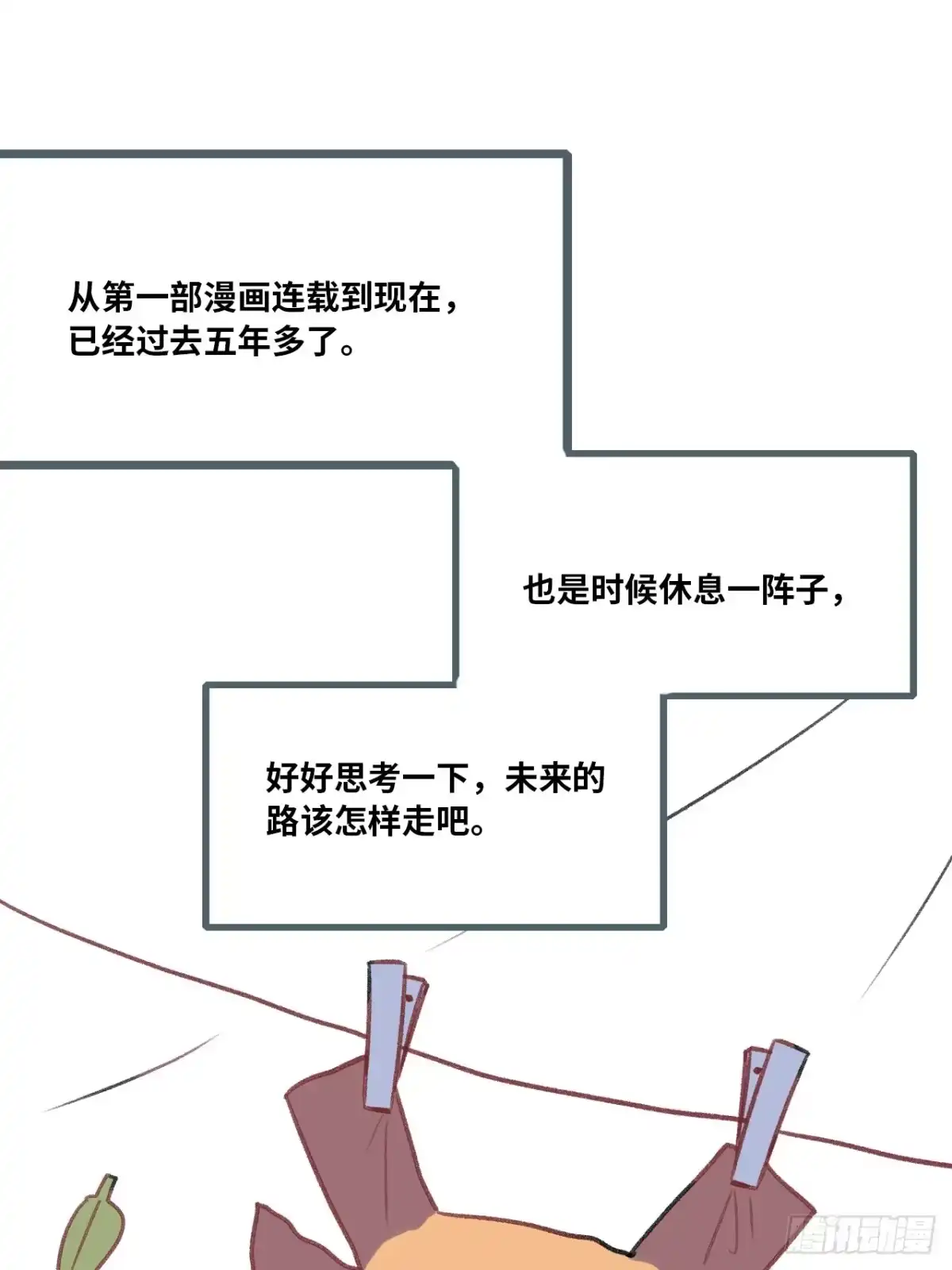 第162页