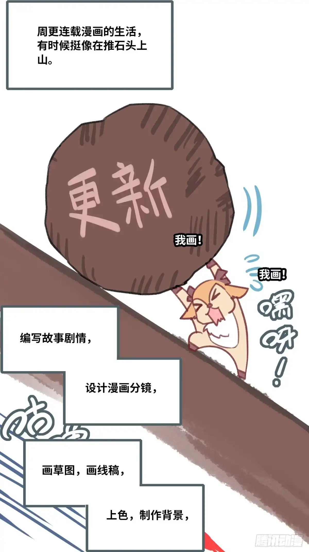 第119页