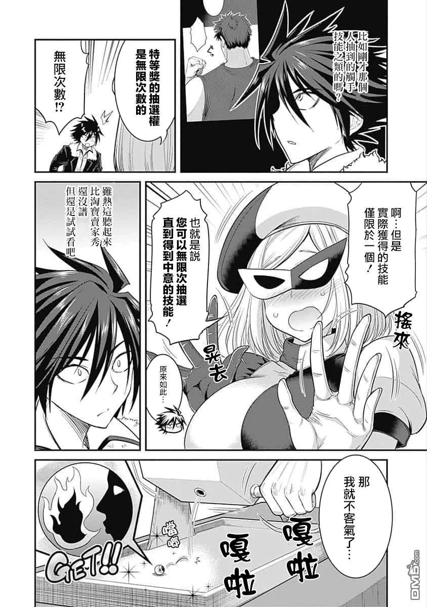 第8页