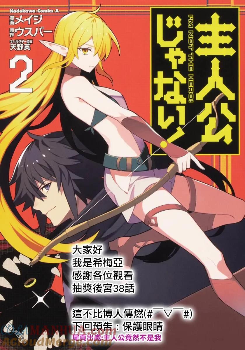 第39页