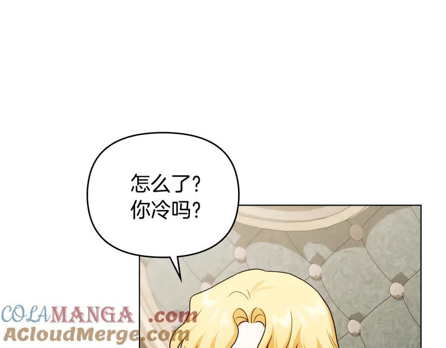 第197页