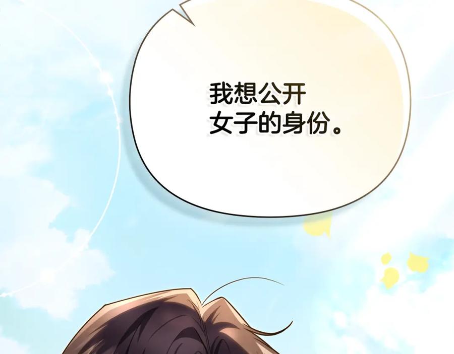 第203页