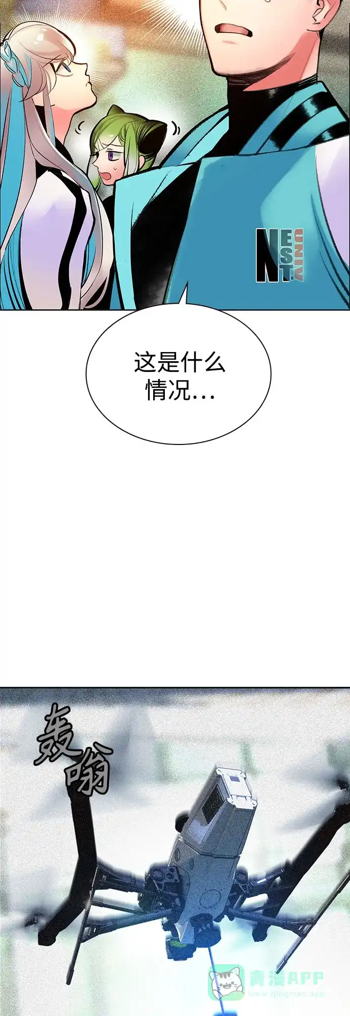 第76页