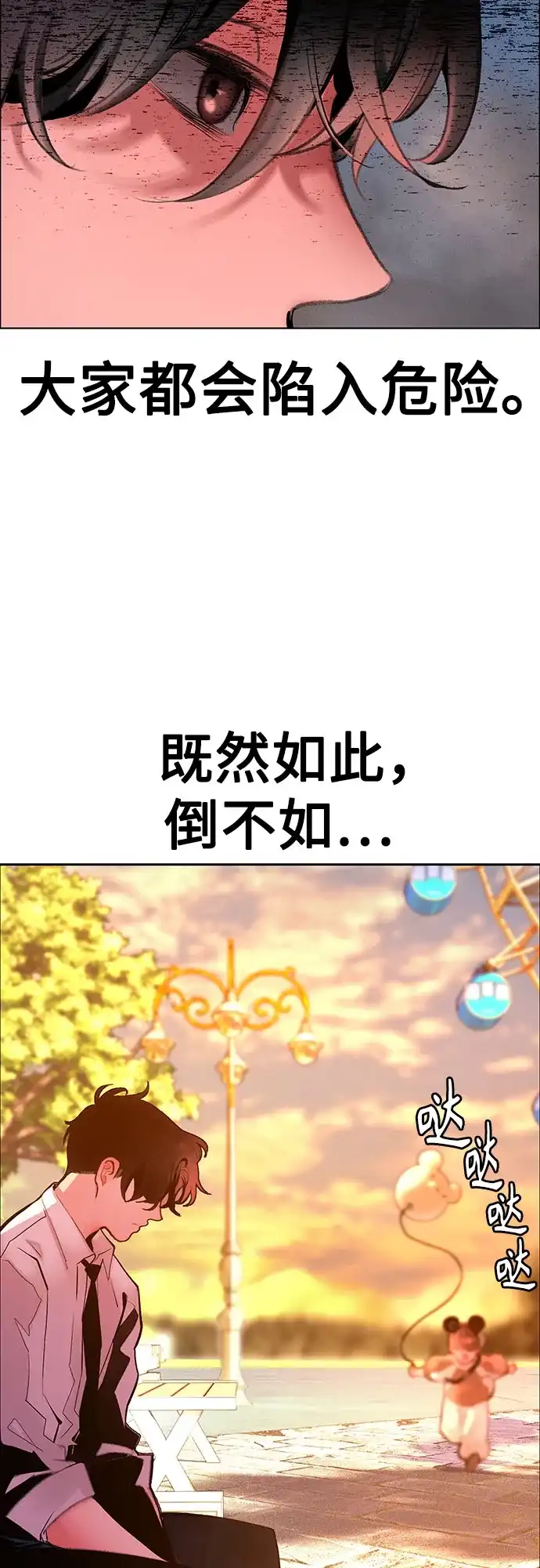 第85页