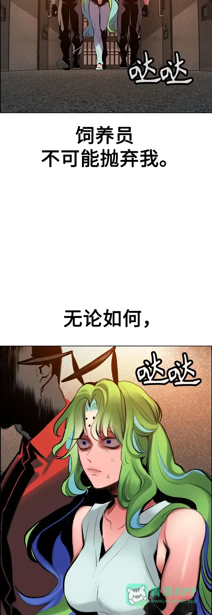 第76页