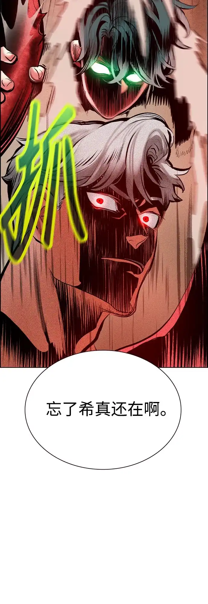 第182页