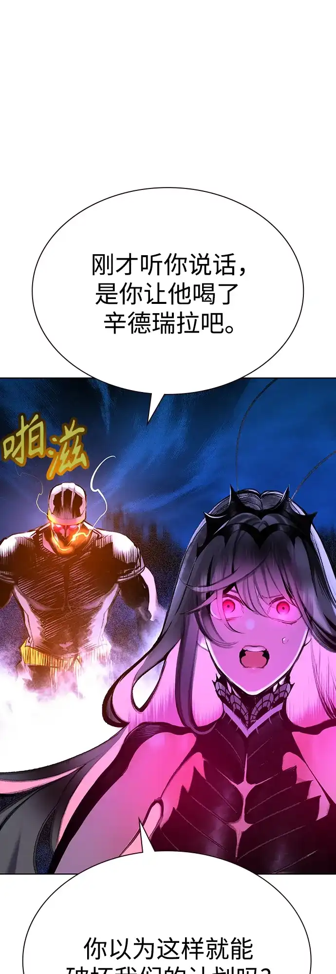 第190页