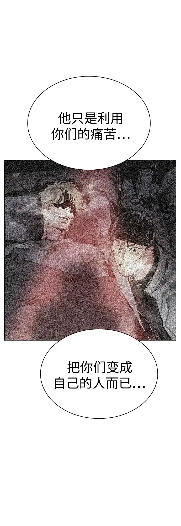 第196页
