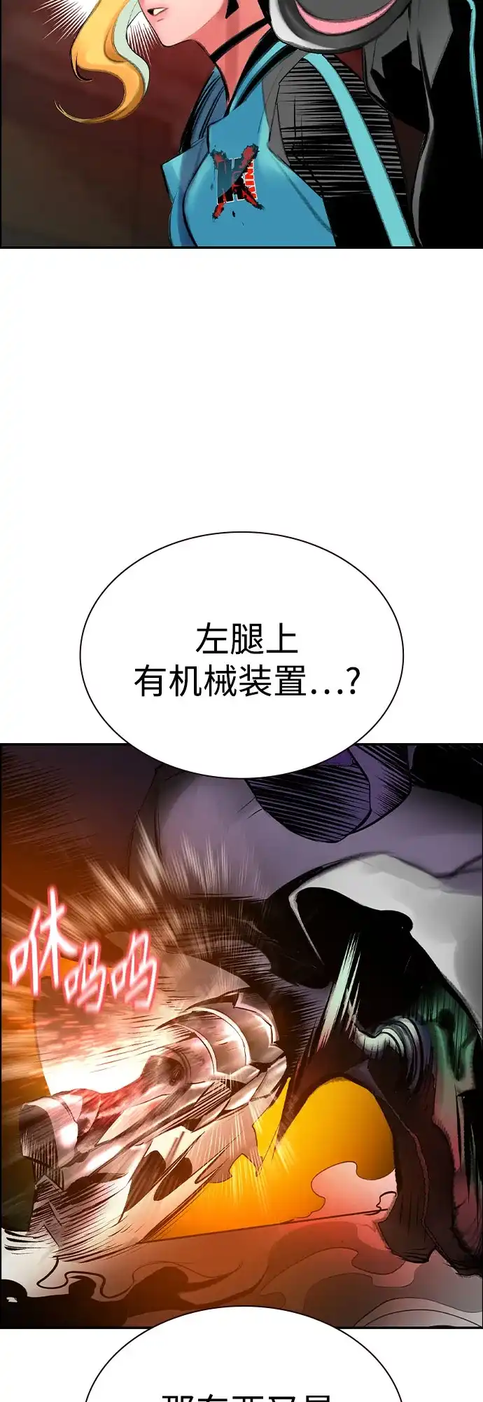 第160页