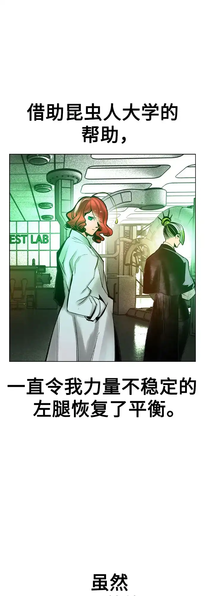 第164页