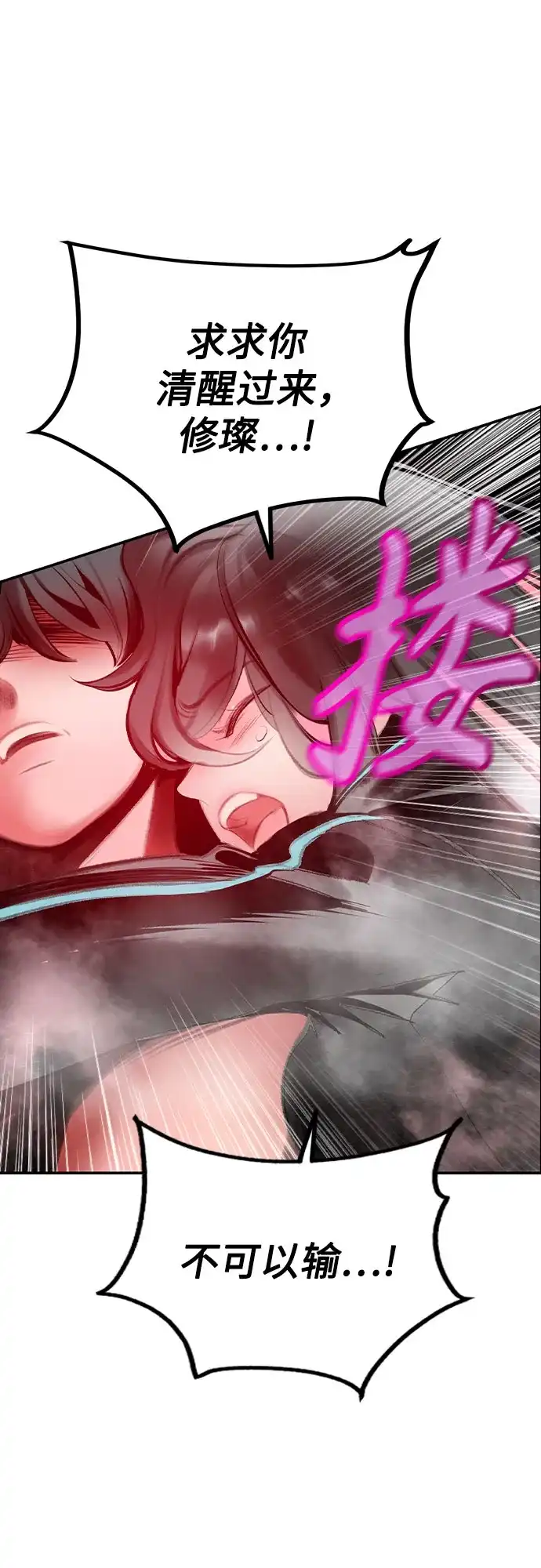 第192页