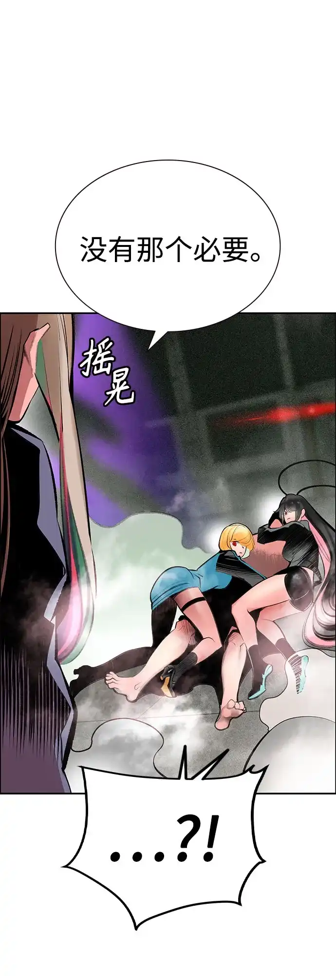 第194页
