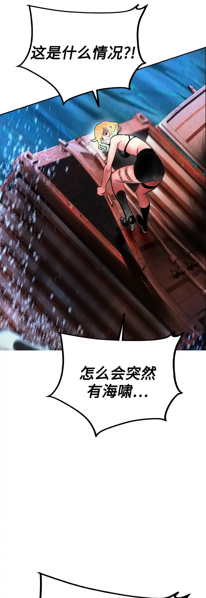 第86页