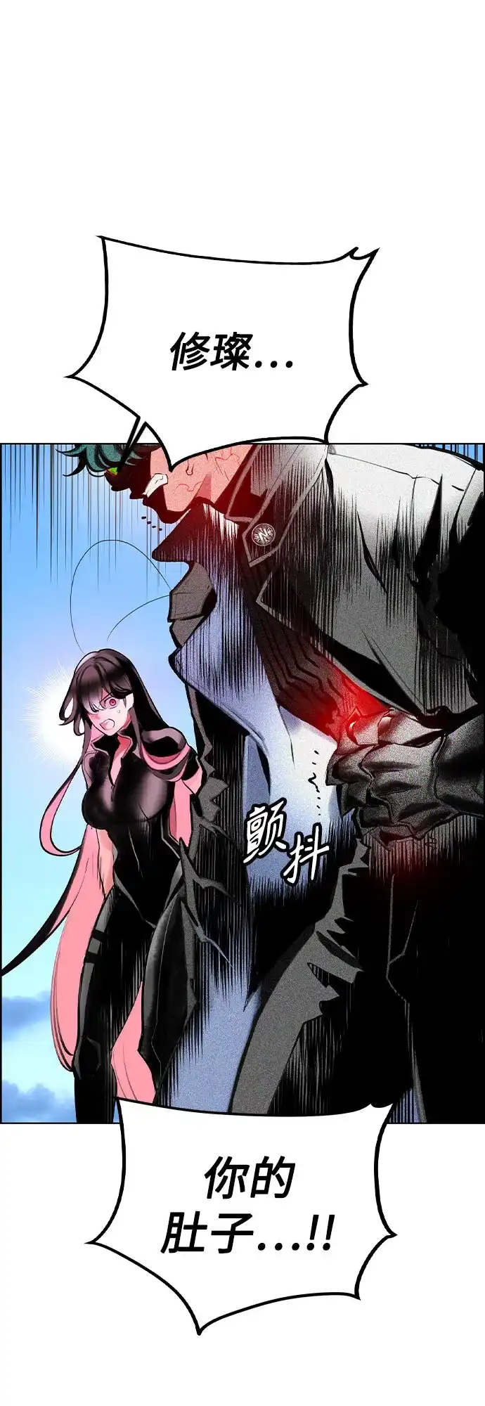 第112页